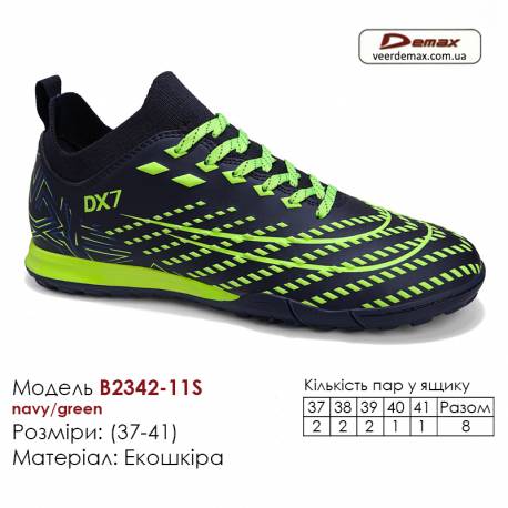 Кроссовки футбольные Demax B2342-11S темно-синие зеленые сороконожки 37-41 экокожа