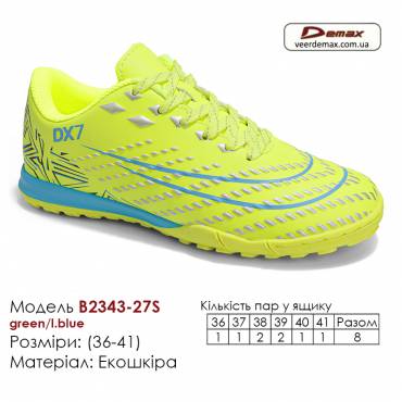 Кроссовки футбольные Demax B2343-27S зелёный, голубой сороконожки 36-41 экокожа
