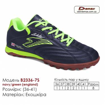 Кроссовки футбольные Demax B2336-7S синий, зелёный сороконожки 36-41 экокожа