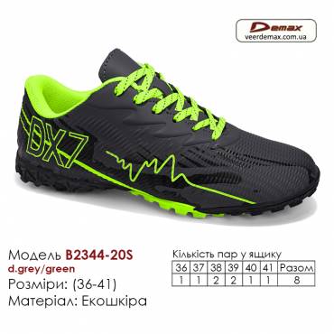 Кроссовки футбольные Demax B2344-20S серый, зеленый сороконожки 36-41 экокожа