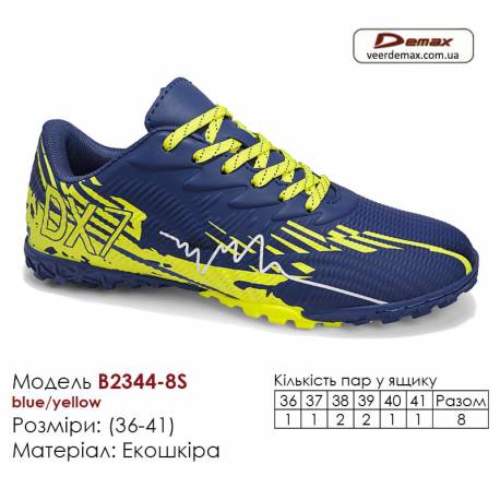 Кросівки футбольні Demax B2344-8S синій, жовтий сороконіжки 36-41 екошкіра