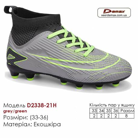 Кроссовки футбольные Demax D2338-21H серый зелёный шипы 33-36 экокожа