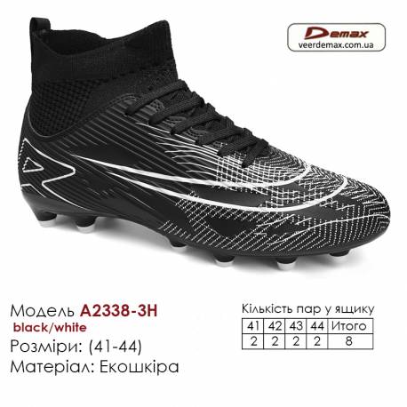 Кроссовки футбольные Demax A2338-3H черные белый шипы 41-44 экокожа