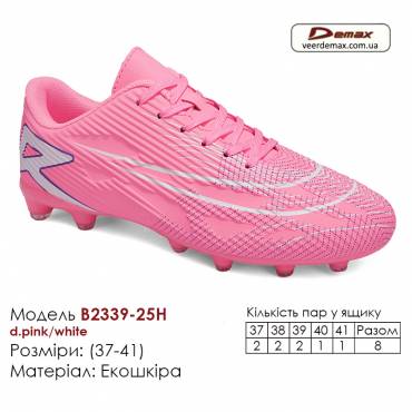 Кроссовки футбольные Demax 37-41 шипы B2339-25H розовый белый экокожа