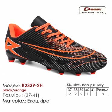 Кроссовки футбольные Demax 37-41 шипы B2339-2H чёрный оранжевый экокожа