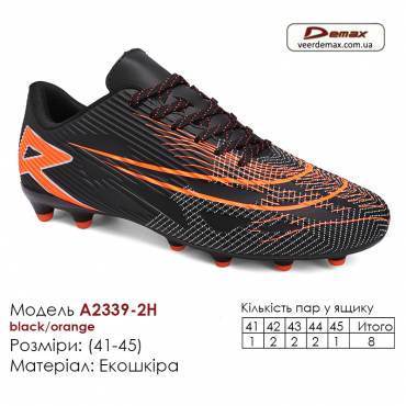Кроссовки футбольные Demax A2339-2H черные оранжевый шипы 41-45 экокожа
