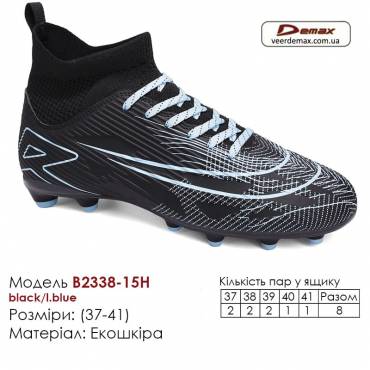 Кросівки футбольні Demax шипи B2338-15H чорні блакитний 37-41 екошкіра