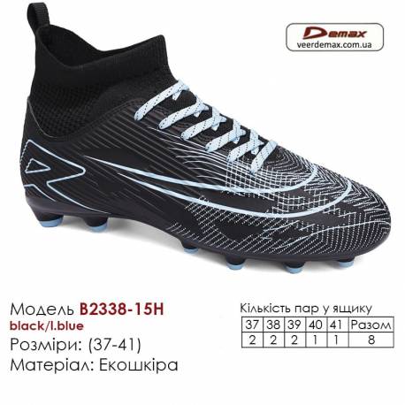 Кросівки футбольні Demax шипи B2338-15H чорні блакитний 37-41 екошкіра