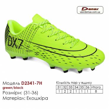 Кроссовки футбольные Demax D2341-7H зелёный чёрный  шипы 31-36 экокожа