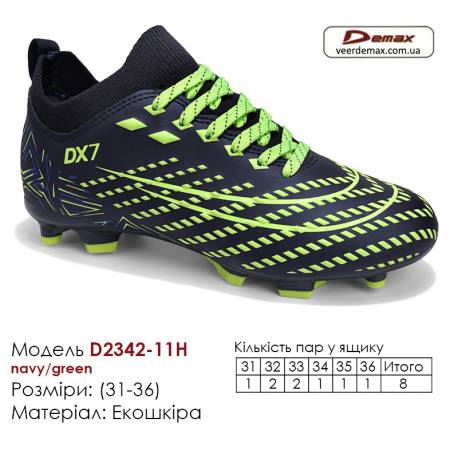 Кроссовки футбольные Demax D2342-11H синий зеленый шипы 31-36 экокожа