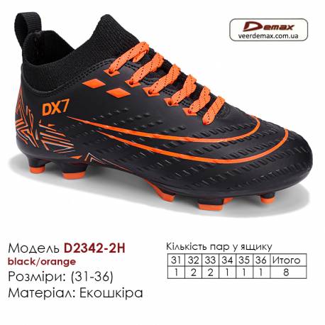 Кросівки футбольні Demax D2342-2H Шипи 31-36 єкошкіра