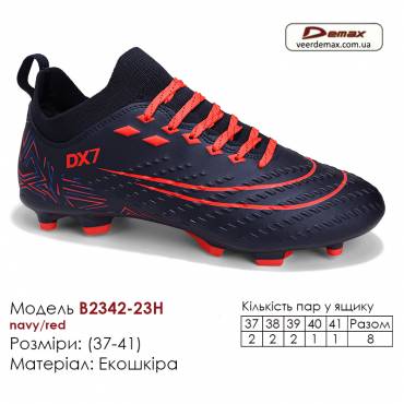 Кроссовки футбольные Demax B2342-23H темно-синие зеленые зелёный шипы 37-41 экокожа