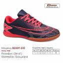 Кросівки футбольні Demax B2339-23Z синій червоний футзал 34-36 екошкіра