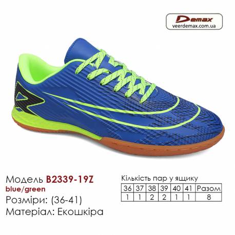 Кросівки футбольні Demax B2329-19Z синій зелений футзал 36-41 екошкіра