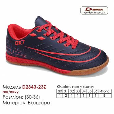 Кроссовки Футбольные Demax Футзал D2343-23Z Украина 30-36 Экокожа