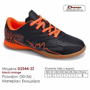 Кроссовки Футбольные Demax Футзал D2344-2Z Украина 30-36 Экокожа