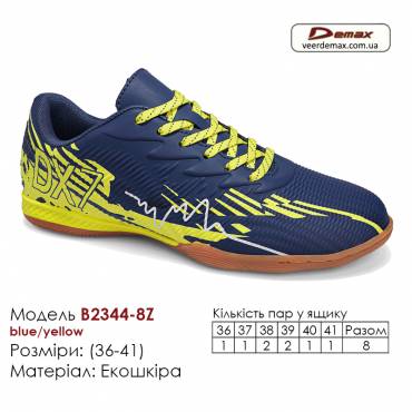 Кросівки футбольні Demax B2344-8Z блакитний жовтий футзал 34-36 екошкіра