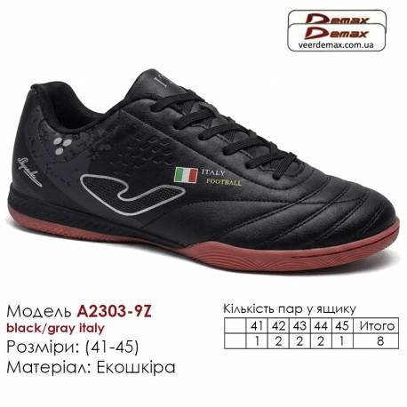 Кроссовки Футбольные Demax Футзал A-2303-9Z Италия 41-45 Экокожа