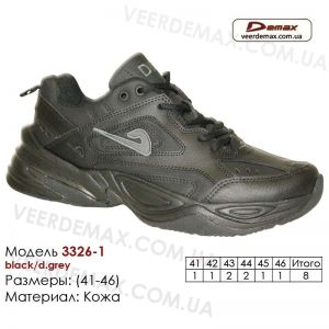krossovki-demax-41-46-kozha-3326-1-chernye-temno-serye