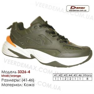 krossovki-demax-41-46-kozha-3326-4-khaki-oranzhevye