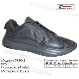 krossovki-demax-41-46-kozha-3720-2-temno-sinie