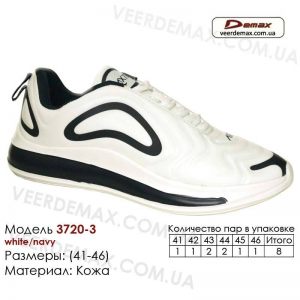 krossovki-demax-41-46-kozha-3720-3-belye-temno-sinie