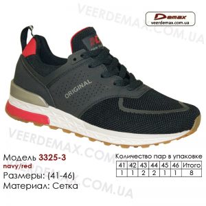krossovki-demax-41-46-setka-3325-3-temno-sinie-krasnye