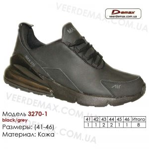 kupit-krossovki-kozhanye-v-odesse-41-46-demax-3270-1-chernye-serye