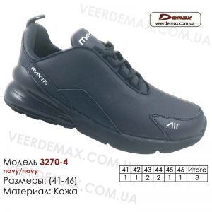 kupit-krossovki-kozhanye-v-odesse-41-46-demax-3270-4-temno-sinie-temno-sinie