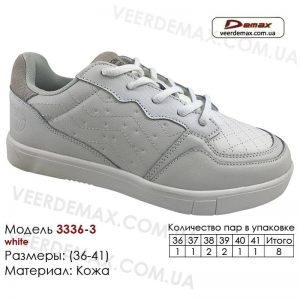 krossovki-demax-36-41-kozha-b3336-3-belye