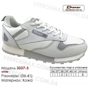 krossovki-demax-36-41-kozha-b3337-3-belye