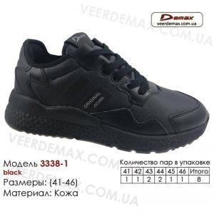 krossovki-demax-41-46-kozha-3338-1-chernye
