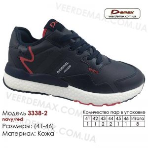 krossovki-demax-41-46-kozha-3338-2-temno-sinie-krasnye
