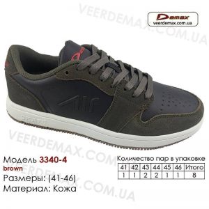 krossovki-demax-41-46-kozha-3340-4-korichnevye