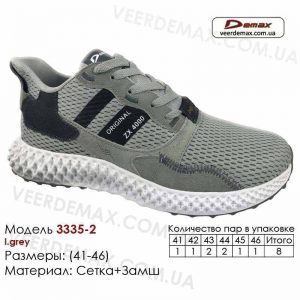 krossovki-demax-41-46-setka-3335-2-svetlo-serye