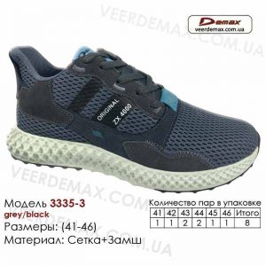krossovki-demax-41-46-setka-3335-3-serye-chernye