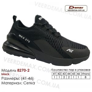 krossovki-demax-41-46-setka-8270-2-chernye