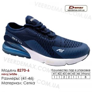 krossovki-demax-41-46-setka-8270-6-temno-sinie-belye