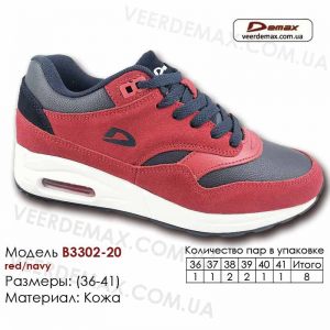 krossovki-demax-3302-20-krasnye-temno-sinie-36-41