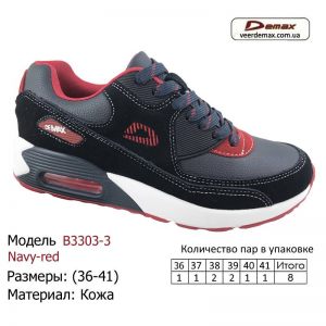 krossovki-demax-3303-3-kozhanye-36-41-t-sinie-krasnye-kupit-krossovki-demax