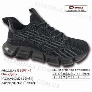 krossovki-demax-3341-1-chernye-serye-36-41-setka