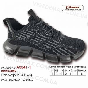 krossovki-demax-3341-1-chernye-serye-41-46-setka