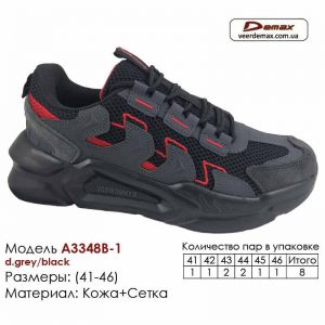 krossovki-demax-3348b-1-temno-serye-chernye-41-46-kozha