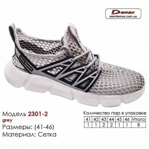 krossovki-demax-a-2301-2-serye-41-46-setka