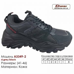 krossovki-demax-a-3349-2-temno-serye-chernye-41-46-kozha