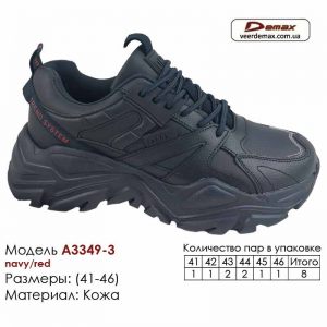 krossovki-demax-a-3349-3-temno-sinie-krasnye-41-46-kozha