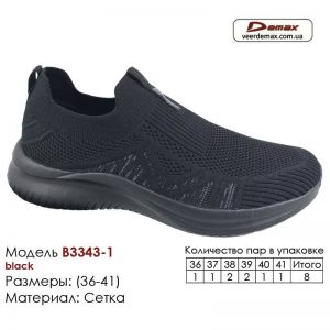 krossovki-demax-b-3343-1-chernye-36-41-setka