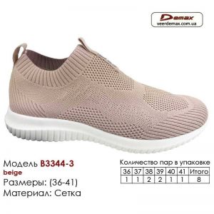 krossovki-demax-b-3344-3-bezhevye-36-41-setka