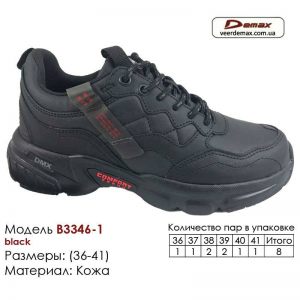 krossovki-demax-b-3346-1-chernye-36-41-kozha