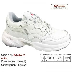 krossovki-demax-b-3346-2-belye-36-41-kozha